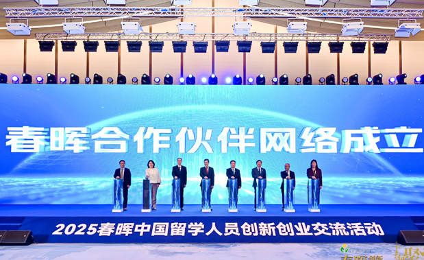 中国人民大学文化科技园正式加入教育部首批“春晖合作伙伴网络”