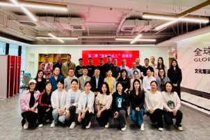 第二期“版权经纪人训练营”在中国人民大学举办