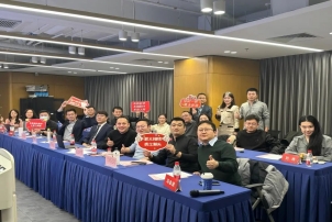 “明德企航”新能源与未来科技专题路演成功举办！