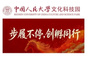  [2025年终回顾系列]孵化器2025一载深耕，共赴成长