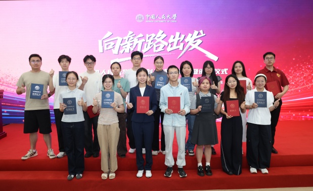 创业实践收获成长感悟，2025人大“大学生创业训练计划”圆满收官！