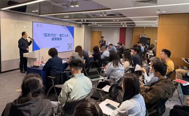 智汇人大，科创海淀！“五方六力”政策宣讲会为科技成果转化“加速”